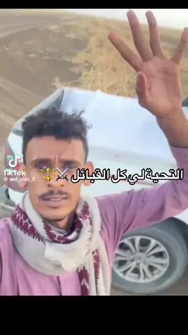 #مليون_مشاهدة❤ #القضارف♥️♥️♥️♥️♥️💖💖💖💖💖 #حلفاالجديدة❤🇸🇩 #البطانة_جمال_البادية 
