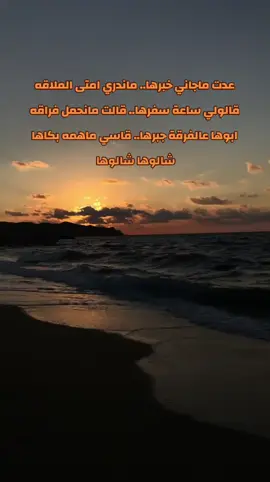 #شالوها_ما_ودعتني_وانا_ما_نصبر_بلاها #الفن_الليبي #فوزي_المزداوي #ليبيا🇱🇾 