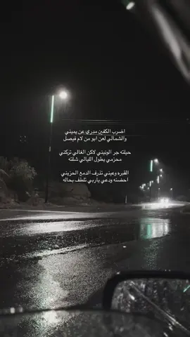 #CapCut #atx #ياحبيبي_لاتخاف_من_السحايب #الشعب_الصيني_ماله_حل #thaqif 💔@هزاع المهلكي 