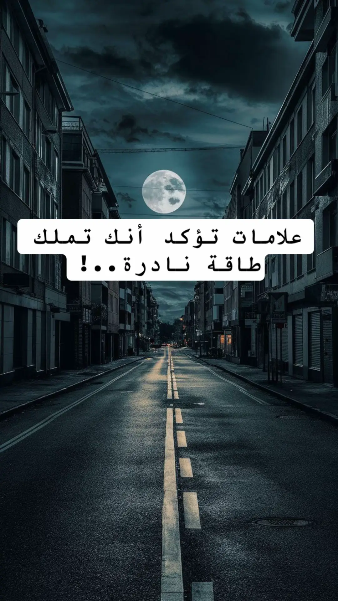 #همسات_الروح💫🖤 #همسات_شفاء #تأملات #تأمل #وعي #وعي #طاقة #طاقة_نورانية #شفاء_الخلايا #جذب_الحبيب #جذب_شريك_الحياة #الطاقة_المتجددة #وعي_ذاتي 