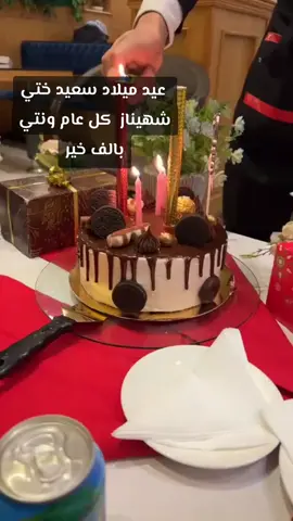 #وحيد #دعمكم_ورفعولي_فديو #شعب_الصيني_ماله_حل 