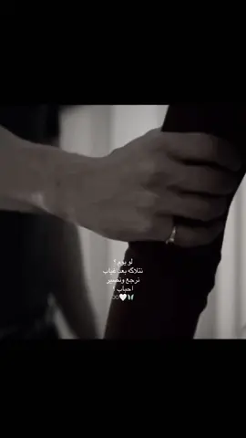 لو يوم ؟😔#explorepage #fyp #explore #nicolewallace #gabrielguevara #اكسبلورexplore #exploremore #explorepage✨ #culpatuya #culpamia 