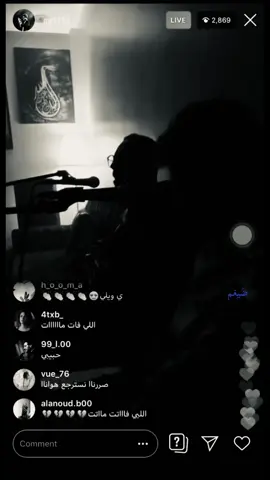 مر طعم البُعدد . #عبدالله_المانع #عايض_يوسف #fyp #viral 