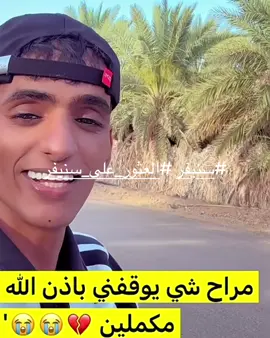 #سنيفر #العثور_على_سنيفر 