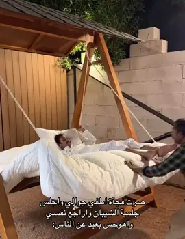 #ابوعجيب #قروب_ابوحصة_وأخوياه #قروب_ابو_حصه #ابو_جوزاء_ابو_جارالله_ابو_دحوم_ابوعياده #مالي_خلق_احط_هاشتاقات🧢 #اكبسلور_export #fypシ゚viral #الشعب_الصيني_ماله_حل😂😂 #متابعه_ولايك_واكسبلور_فضلا_ليس_امر #CapCut 