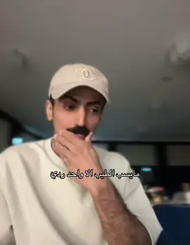 #محمد_اليامي #foryou #اكسبلور #explore #fyp 