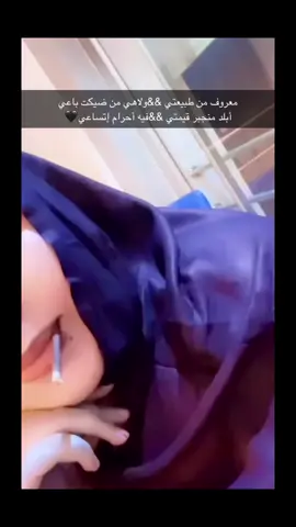 #شعب_الصيني_ماله_حل😂😂المقطع_اكسبلور #moretanetiktok🇲🇷 #تبراع_الغيد🖇♥️ 