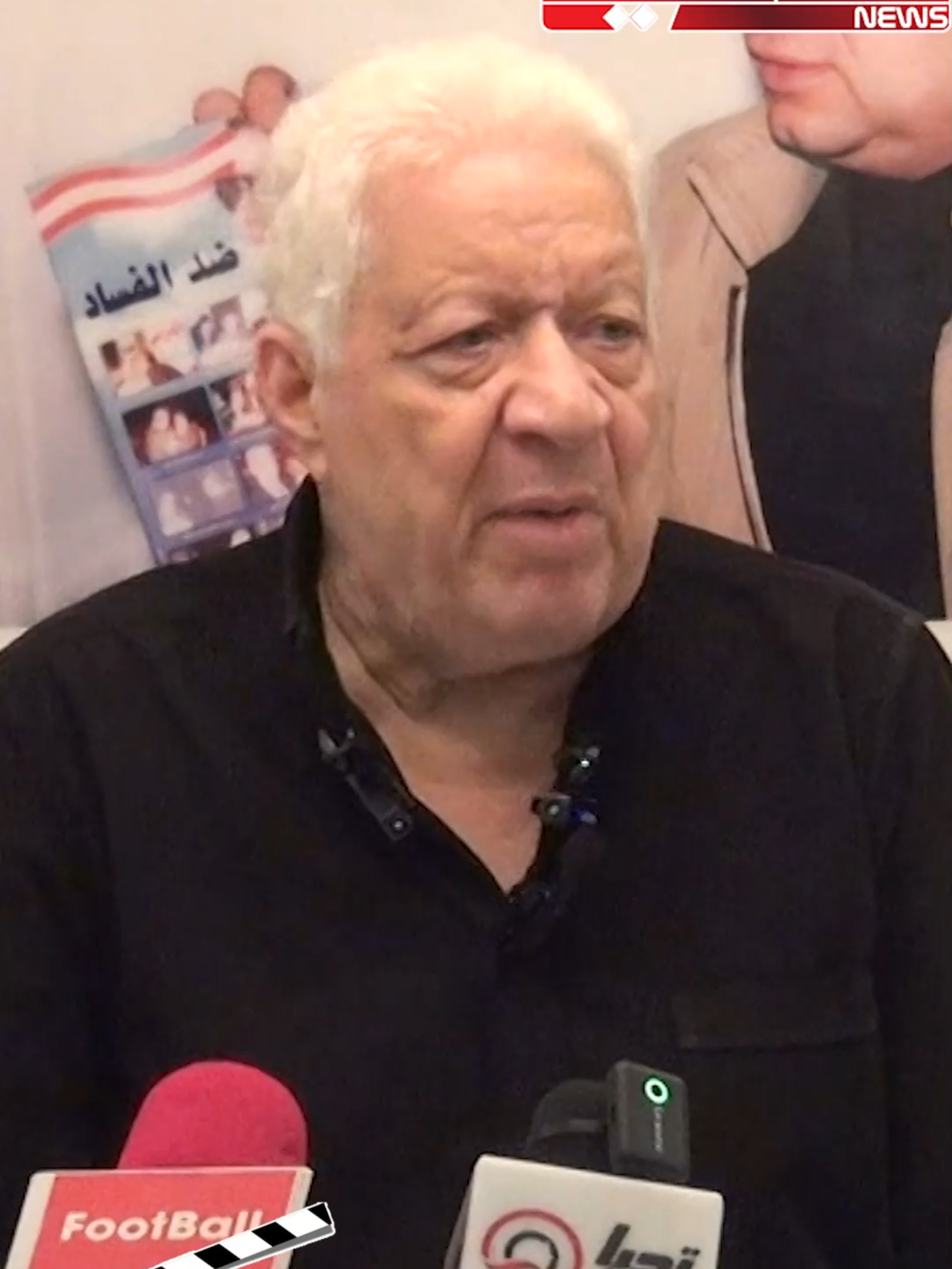 المستشار مرتضى منصور يهـ اجم اعلان اتصالات الجديد : ملطعين الزملكاوية مجانين ولازم الجماهير كلها تقاطعهم !