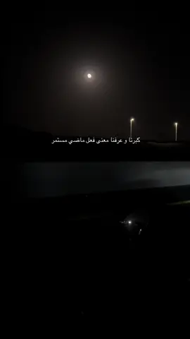 #تبوك #tabuk #بدر_بن_عبدالمحسن #fyp #اكسبلورexplore #fypシ #explore #foryou #trending #اكسبلور #مالي_خلق_احط_هاشتاقات 