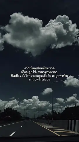 #ฟีด #ดันขึ้นฟีดที #สตอรี่ความรู้สึก #ไม่มีคนดูก็จะลง #fypシ゚ 