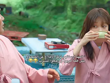 😭😭😭المسكينة رح تنجلط من وراهم  #secondshotatlove #choisooyoung #gongmyung #الفرصة_الثانية_في_الحب #kykyim #kykyiim #فيديوهات_كيكي🦋 #تصاميم_كيكي🦋 #كيكي🦋    #مسلسلات_تايوانية #افلام_تايوانية #japanesedrama #مسلسلات_يابانية #jdrama   #كيدراما # #افلام_كورية #افلام_صينية  #koreanmovie #chinesemovie #مسلسلات_كورية_تاريخية #مسلسلات_صينية_تاريخية #تصاميم_سيدراما #فانكامات  #cdrama #kdrama  #chinesedrama  #مسلسلات_كورية #مسلسلات_كورية #سيدراما #fyp #explore #foryoupage #viral #tiktok #الشعب_الصيني_ماله_حل😂😂 