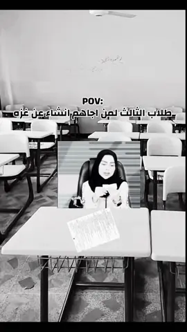 #lraq #fyp #lraq #fyp #lraq #fyp #lraq #fyp #lraq #fyp 
