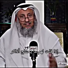 #مالي_خلق_احط_هاشتاقات #اكسبلور #الشعب_الصيني_ماله_حل😂😂 #عثمان_الخميس#مذاكره #الاختبارات #nawaf0120