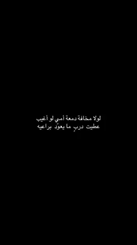 #💔 #شعر #viral #📿  