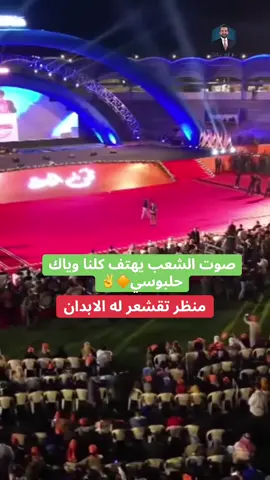 #الرئيس_محمد_الحلبوسي_🦅👑  #نحن_امه🧡✌️🇮🇶 