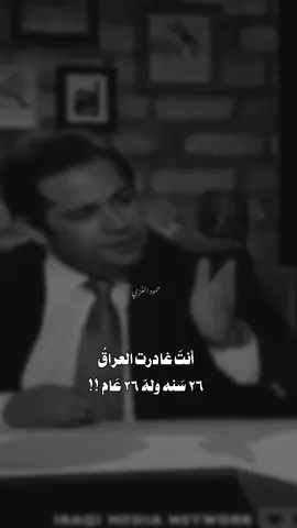 ماهو الفرق بين السنه و العام ! #اكسبلورexplore #شعر_وقصايد #حمود_الغزي #ذائقة_الشعر_الشعبي #عباس_حمزه 