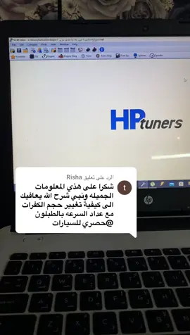 الرد على @Risha 
