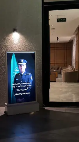 #كليه_الملك_خالد_العسكريه 