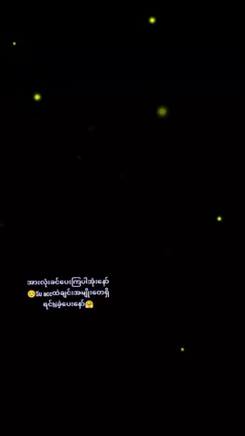#fypシ #foryou #CapCut #ဗျူတေရှယ်ကျ😞 #fypシ゚viral🖤tiktok☆♡🦋myvideo #tiktoknews #ရောက်ချင်တဲ့နေရာရောက်👌 #မြင်ပါများပြီးချစ်ကျွမ်းဝင်အောင်လို့😜🤗 #fypシ #fypシ #fypシ #fypシ #fypシ #fypシ #fypシ #fypシ #fypシ #CapCut #@𝐊𝐚𝐮𝐧𝐠 𝐋𝐚𝐲~𝐊𝐢𝐧𝐠👑 #pppppppppp 
