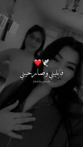 CHEB DJALIL | GABLINI W SARHINI ❤️😩 #abdouu_parole 