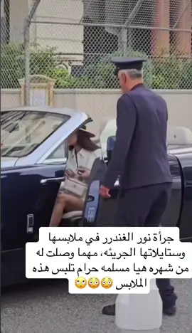 #اكسبلور #ترند #السعوديه #الرياض #نور_الغندور #مالي_خلق_احط_هاشتاقات #ترند_تيك_توك #الشعب_الصيني_ماله_حل😂😂 #موناكو 