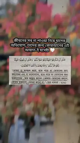 😊🤍 #jatir_kala_manik 