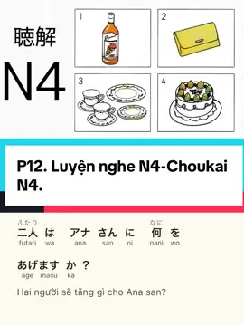 P12. Luyện nghe N4-Choukai N4. #日本語 #japanese #foryou #LearnOnTikTok #learnjapanese #nihongobenkyou #hoctiengnhat #jlpt #jlptn4