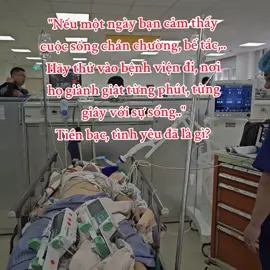 Nếu 1 ngày bạn cảm thấy cuộc sống của mình bế tắc. Hãy đến với khoa Cấp cứu chúng tôi. Nơi giành giật chiến đấu với tử thần từng giây , từng phút để lấy lại sự sống cho người bệnh. 🥴 Vậy nên hãy yêu cuộc sống của mình khi còn có thể. 😊#benhvien #capcuu #yte #congnhanyte #hopital #icu #vietnam #hanoi #LearnOnTikTok #xuhuong 