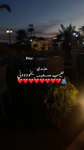 رفيقي الثقه عاميه ياصاحبي❤️❤️✨#خطيبي_القلب_والروح💍 @AZOoعزو #ليبيا_طرابلس #بنغازي_ليبيا🇱🇾 #ليبيا_طرابلس🇱🇾🇱🇾🇱🇾 #بنغازي_طرابلس_ترهونه_رجمة_سرت_طبرق #ليبيا🇱🇾 #ليبيا🇱🇾 #بنغازي #طرابلس_بنغازي_المرج_البيضاء_درنه_طبرق 