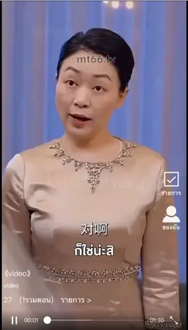 ลู่ฝานep6#หนังซีรีส์ #ลู่ฝาน #เปิดการมองเห็น 