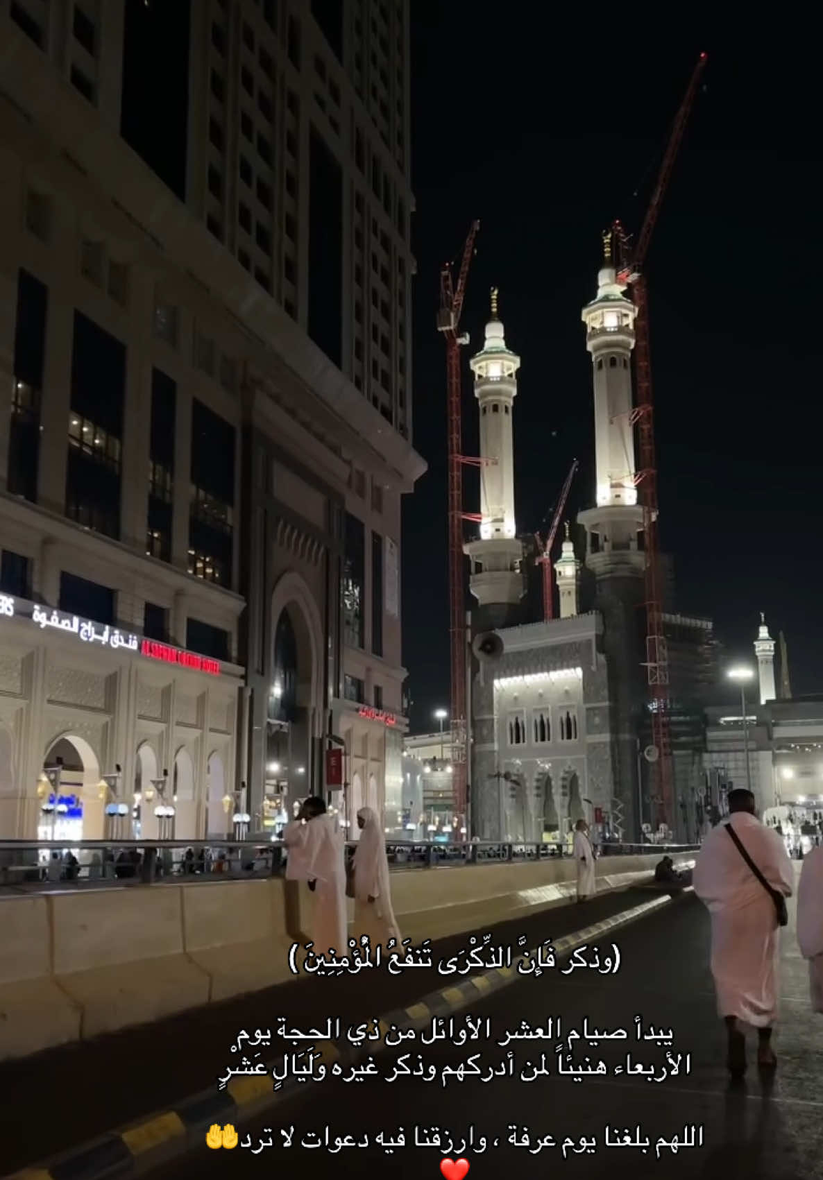 #اللهم_صل_وسلم_على_نبينا_محمد #يارب_دعوتك_فأستجب_لي_دعائي🤲🤲 #الحمدلله_دائماً_وابدا 