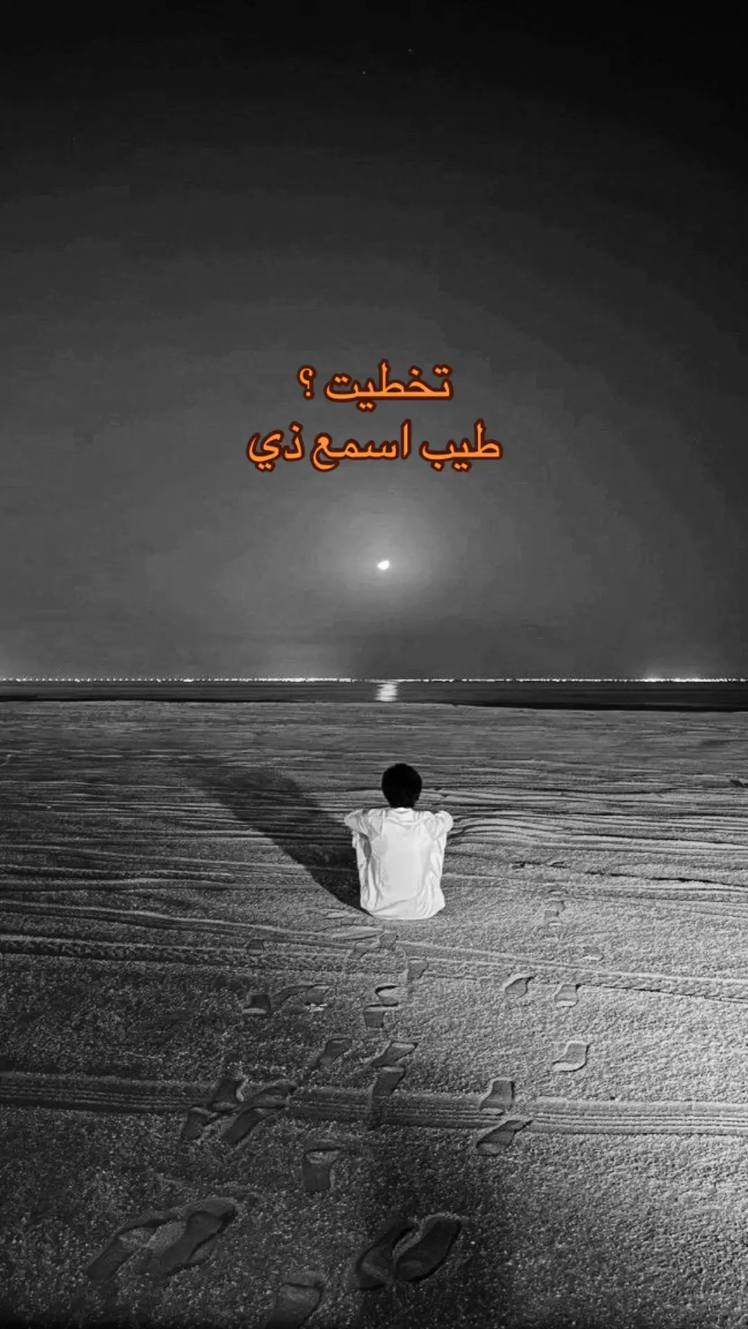 #هوجيس📮 