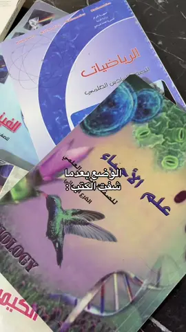 😔 #اكسبلور #العراق #البصرة #السادس_الاعدادي #2026 