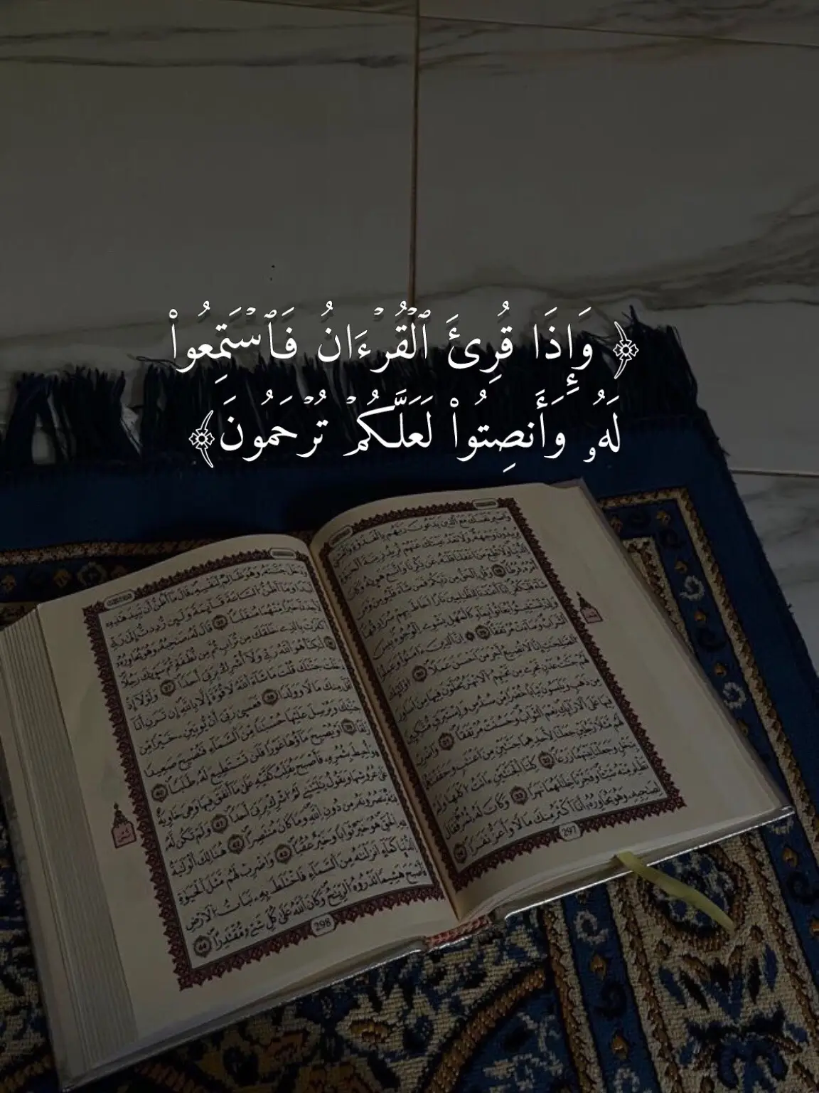 #قران #quran #fyp 