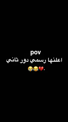 لا ان شاءلله انجح التوفيق للجميع يارب 😭💔#viralvideo #youtube #xuhuong #hair #trending #youtube #trending #viral #viralvideo #trending #الشعب_الصيني_ماله_حل😂😂 