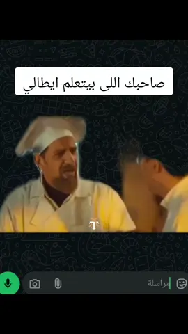 مش قادر 😂😂😂😂😂😂😂😂@Seif Lasheen 