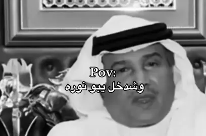 الربط #ذبات #معيذ #الشقردية🇸🇦 #الحميا🇸🇦 #محمد_عبده 