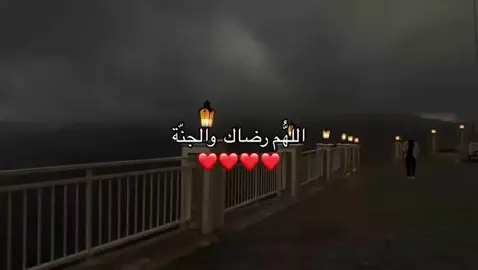 #صدقه_عن_ابوي #ادعو_له_برحمه ##اجر_لي_ولكم_ولوالدينا_وللمسلمين #اكسبلور #قرأن #قران #صدقه_جاريه_لجميع_اموات_المسلمين #صدقه_جاريه_عن_ابوي #اكسبلور 