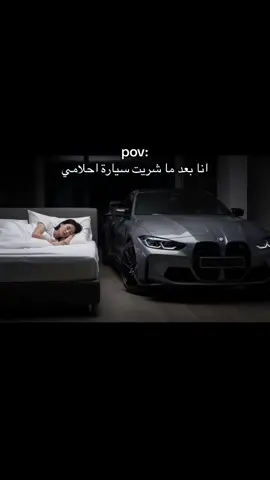 يارب يجي هاليوم من غير شر 😭💙#BMW #explorer #ex #4u #اكسبلورexplore #fypシ゚viral #fypp #explorer 