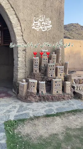 Saudi  Arabia 