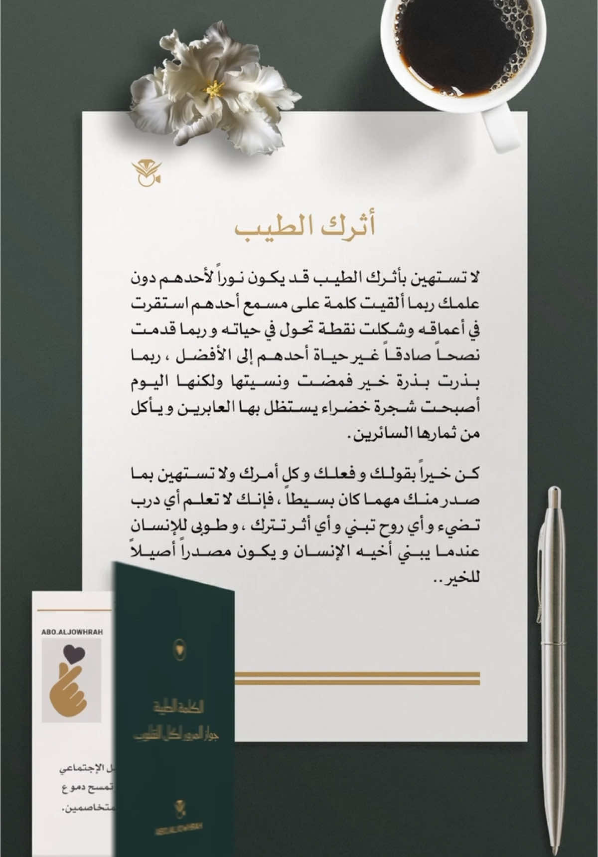 #اكسبلور #عبارات