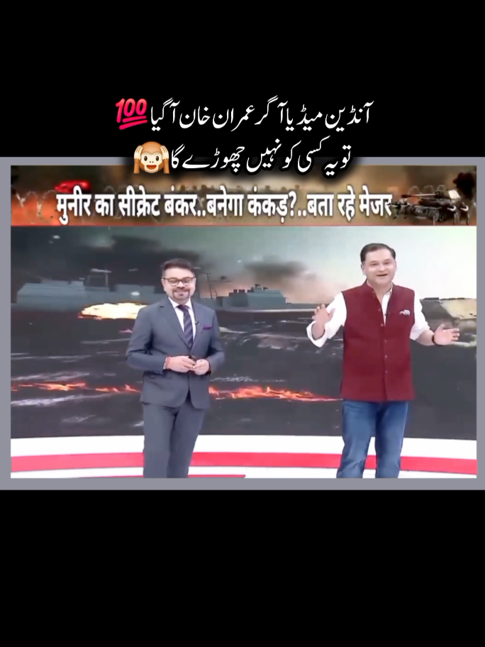 #imrankhanzindabad #growmyaccount #1Mviews #foryoupageofficial #trending #1Mviews #foryoupageofficial #100k #dontunderreviewmyvideo ##viral_video #foryou# itx.khanzada #foryou ##imrankhanzindabad #growmyaccount #1Mviews #foryoupageofficial #trending #1Mviews #foryoupageofficial #100k #dontunderreviewmyvideo ##viral_video #foryou# itx.khanzada #foryou 