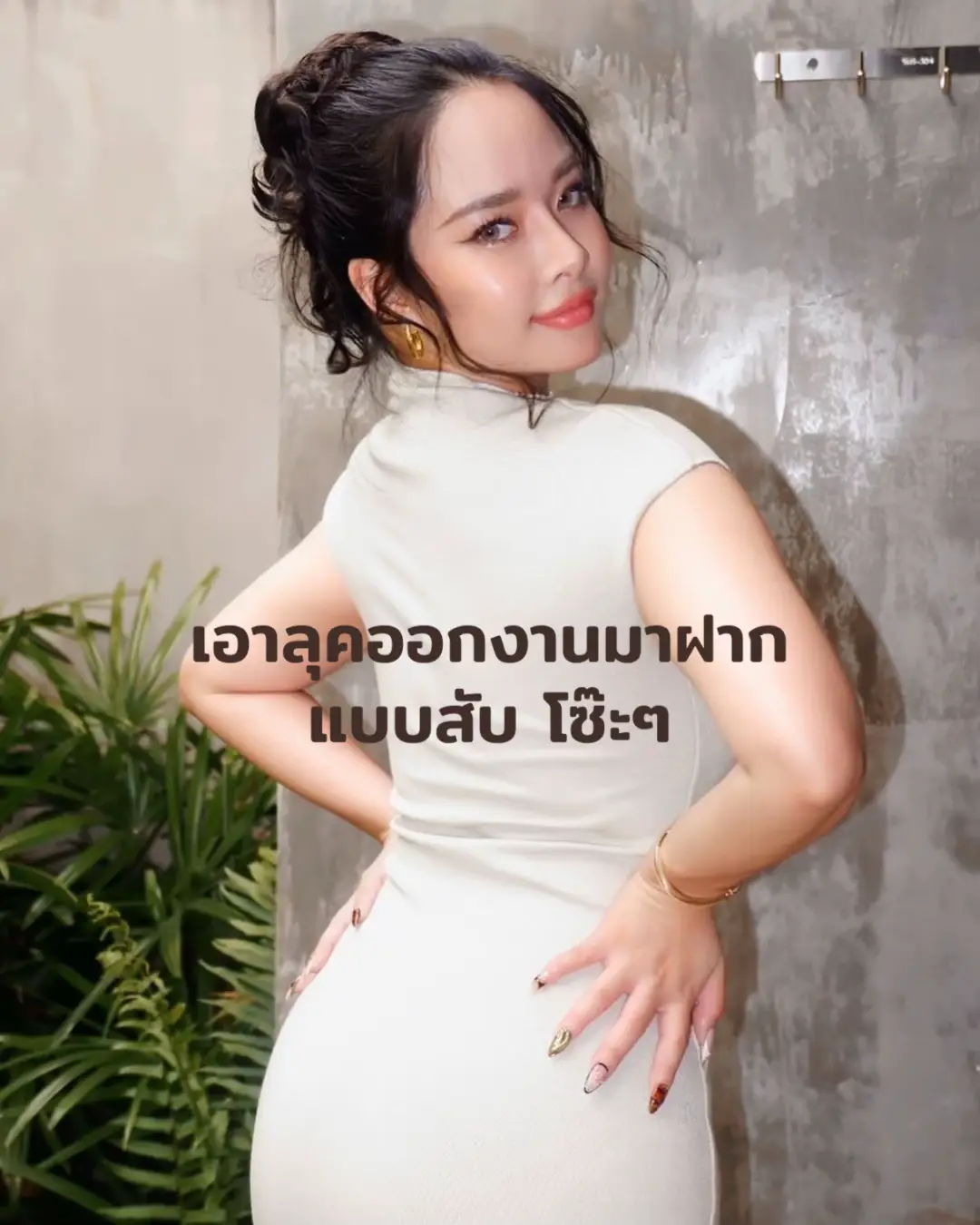 ปกติไม่ค่อยเเต่งโทนนี้เท่าไหร่ พอลองเเต่งเเล้วชอบเลย 🫶🏻🤎🌺#สอนทำผม #วิคผมออกงาน #วิคผมหยิก #เเฮร์พีช #ทรงผมผู้หญิง #รีวิวบิวตี้ #เล็บเจล #ลุคออกงาน 