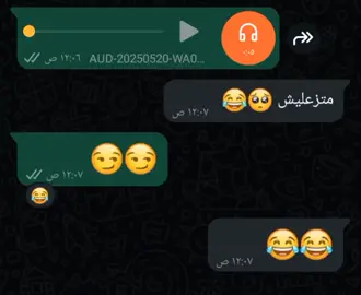 لما تبقي اونلاين ومتكلمهاش 🙂😂#الشعب_الصيني_ماله_حل😂😂 #ريكوردات_واتس #fypシاكسبلورexplore #منشن #فويسات_واتس #فويسات_واتس #حالات_واتس #explore 