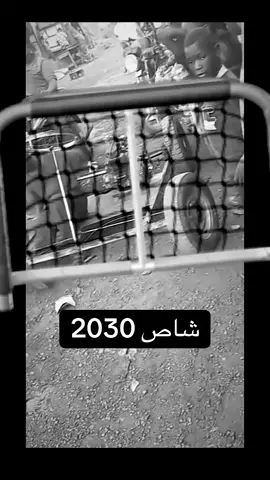 #شاص #fypシ゚vira #راعي صناعي#صدام_حسين 