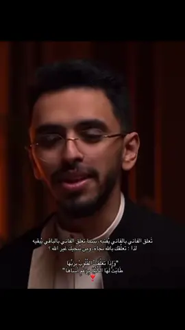 #ابراهيم_محمد #الحياة_الفانية #موعظة_دينية #اجر_لي_ولكم #اكسبلورexplore #الشعب_الصيني_ماله_حل😂😂 #مالي_خلق_احط_هاشتاقات🧢 #explore #fypシ゚ #viral #tiktok #islamic_video #islami #انشر_تؤجر_بإذن_الله #اكتب_شي_توجر_عليه #ارح_سمعك 