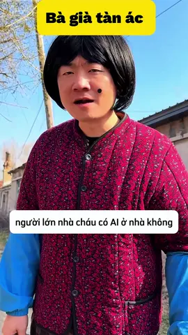 Bà lão máu lạnh#giaitri #hàihước #vuinhon #xuhuongtiktok #thửthách 