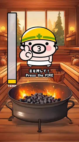 ととのうー🔥　#サウナ #funny #animation #cartoons 