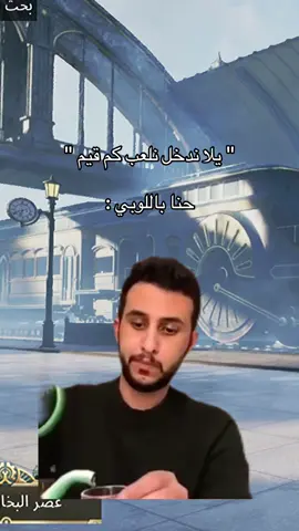 #iMoudhi #explore #fyp #pubgmobile #ببجي_السعودية 