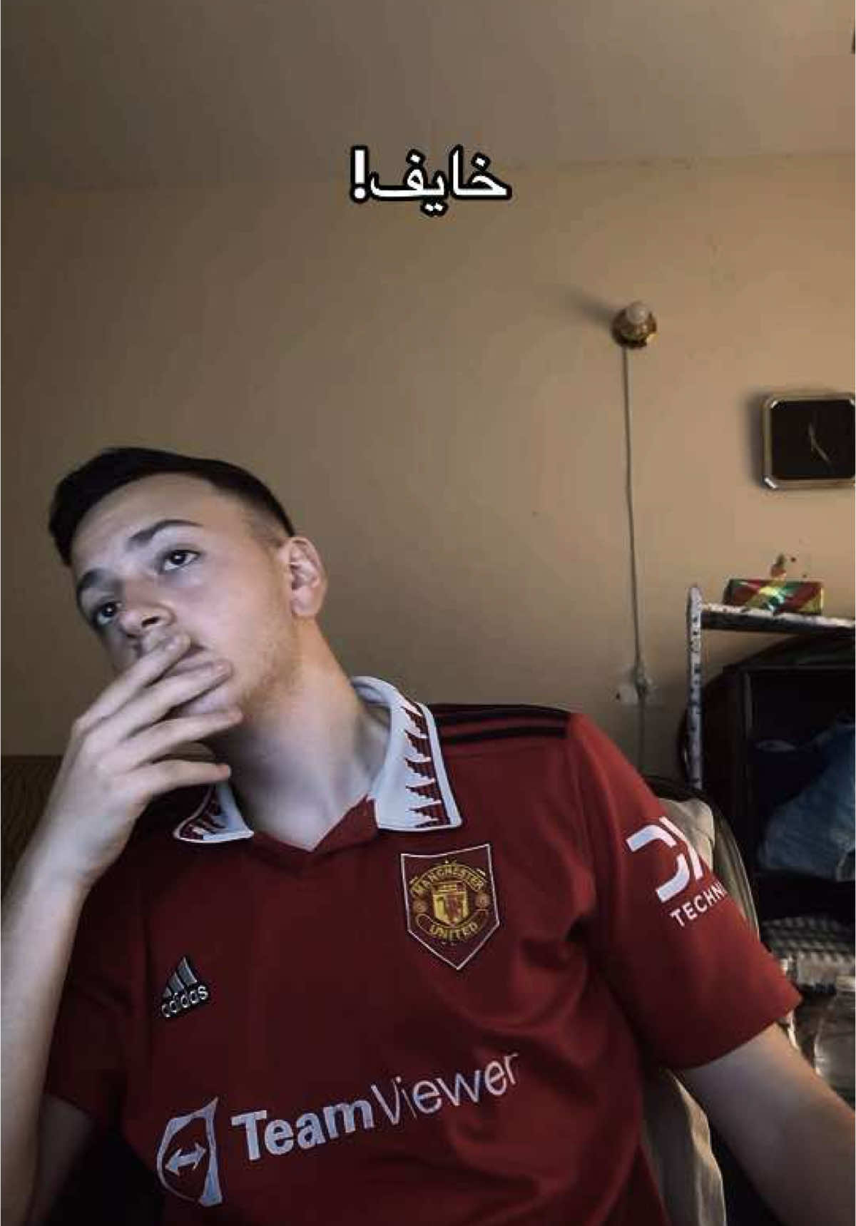 يا اخواتي عيب كدا والله مش عارف انام #fyp #egypt #يونايتد #مانشستر_يونايتد #manchesterunited 